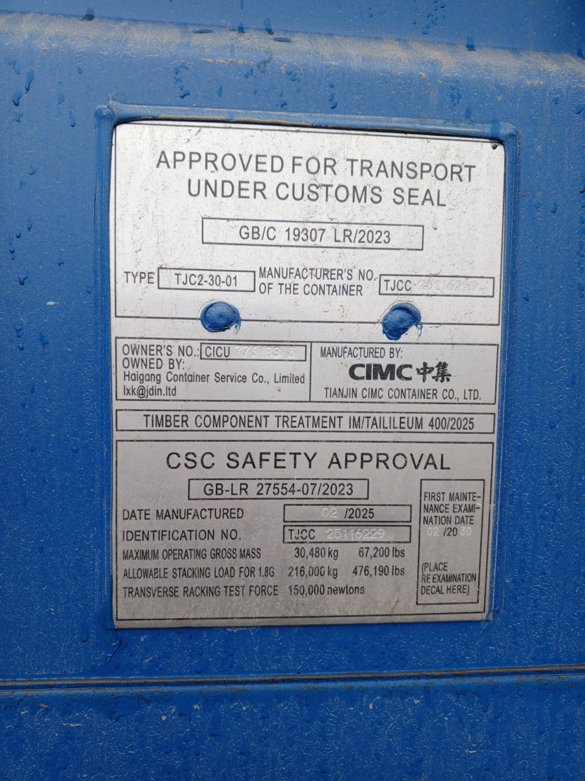 Морской контейнер CICU7761883